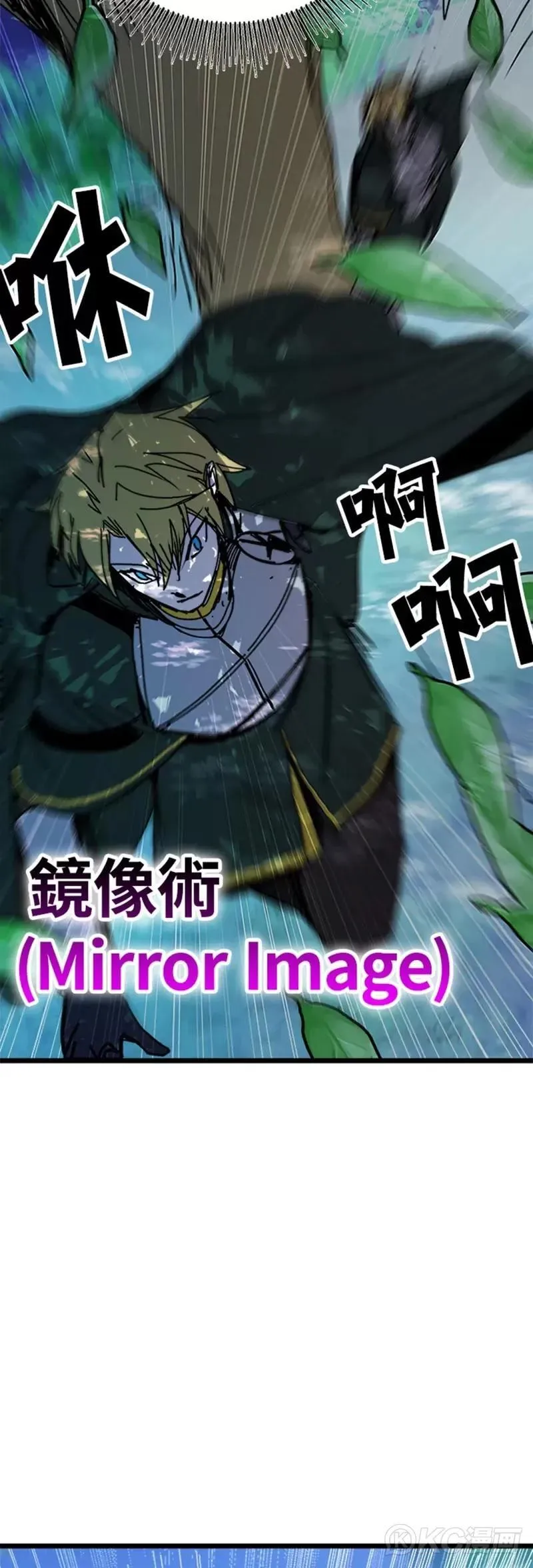第57话 第41页