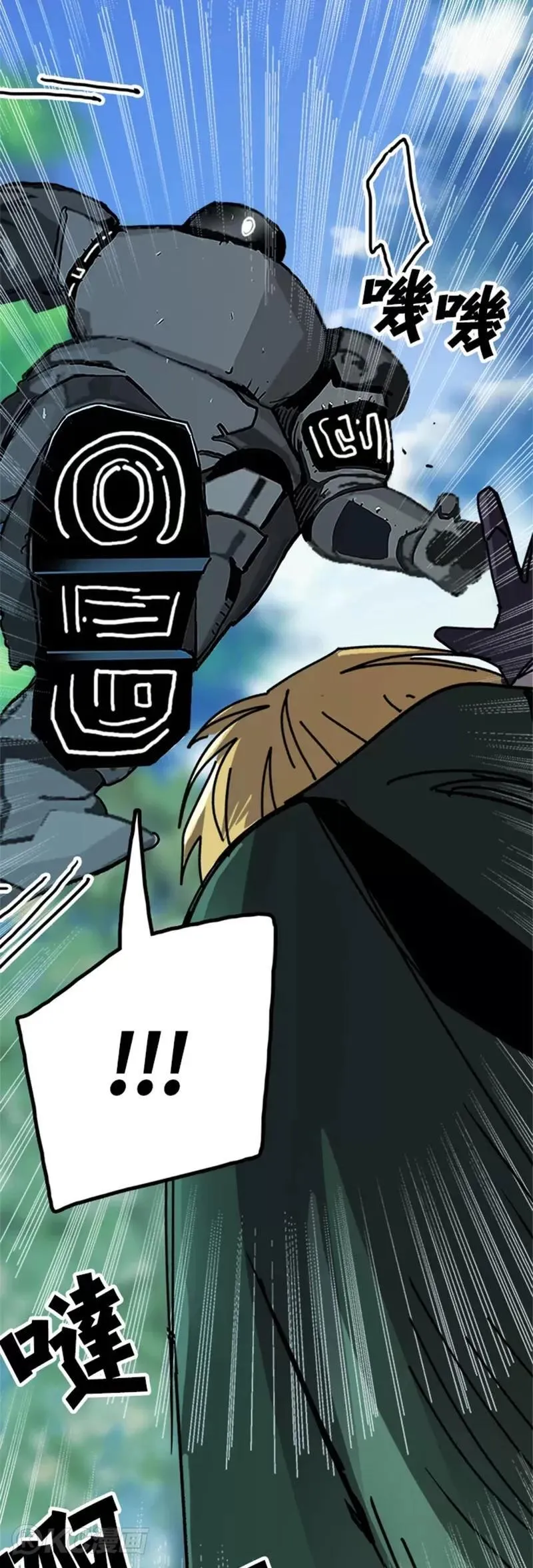 第57话 第42页