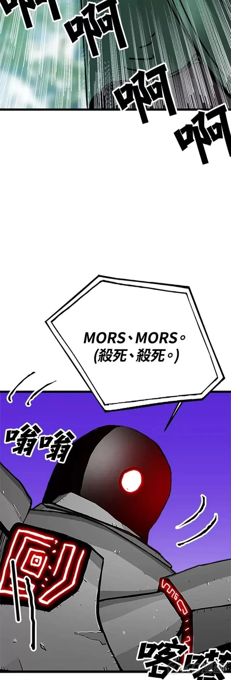 第57话 第43页