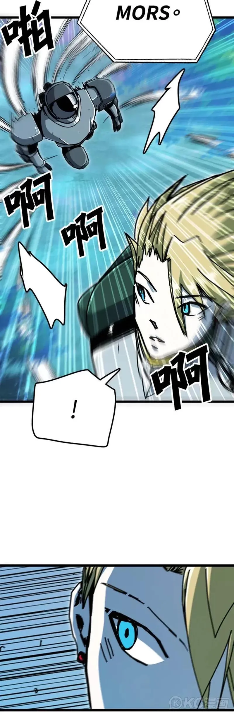 第57话 第47页