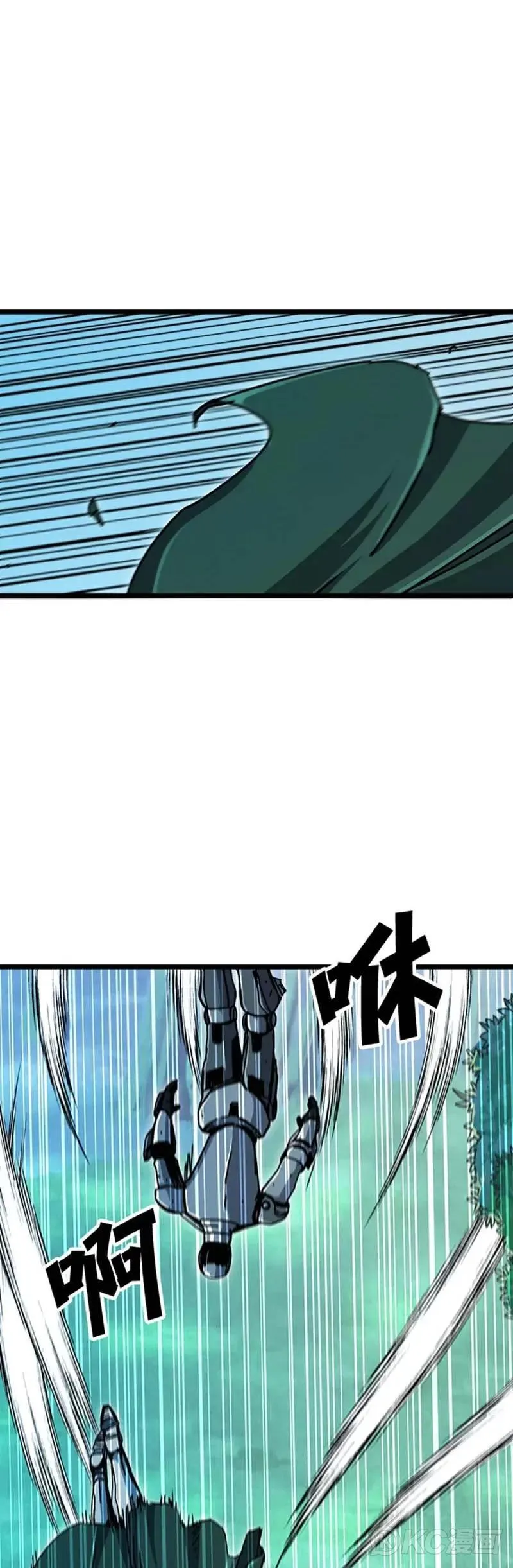 第58话 第3页