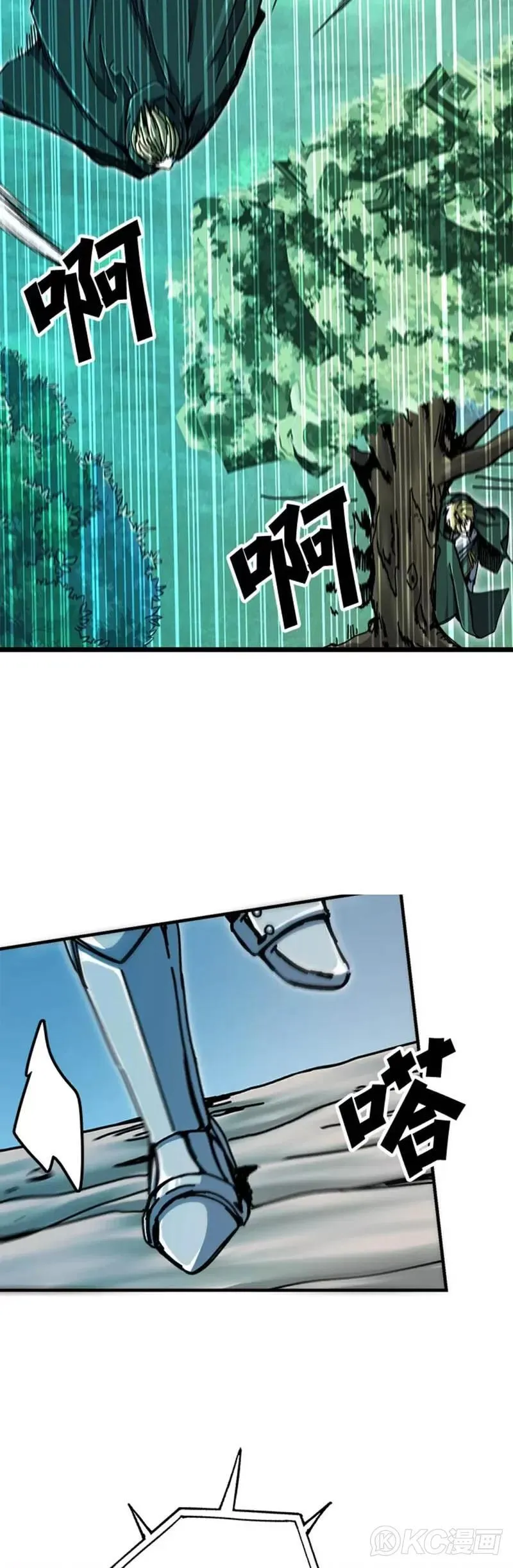 第58话 第4页