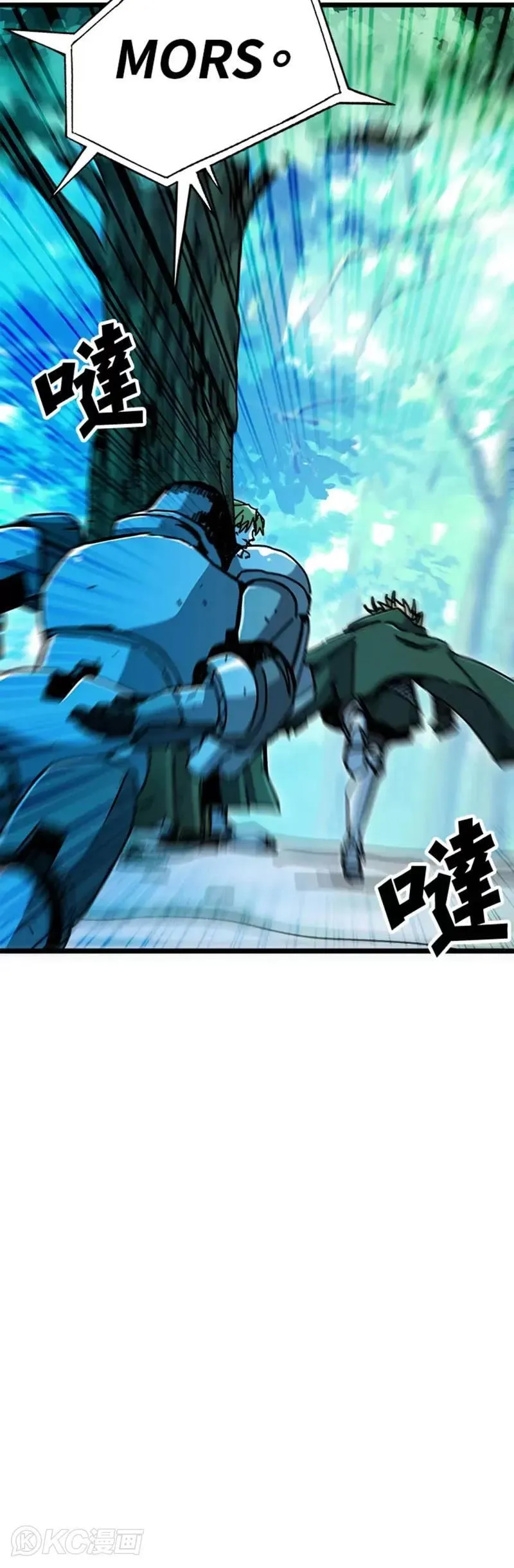 第58话 第5页