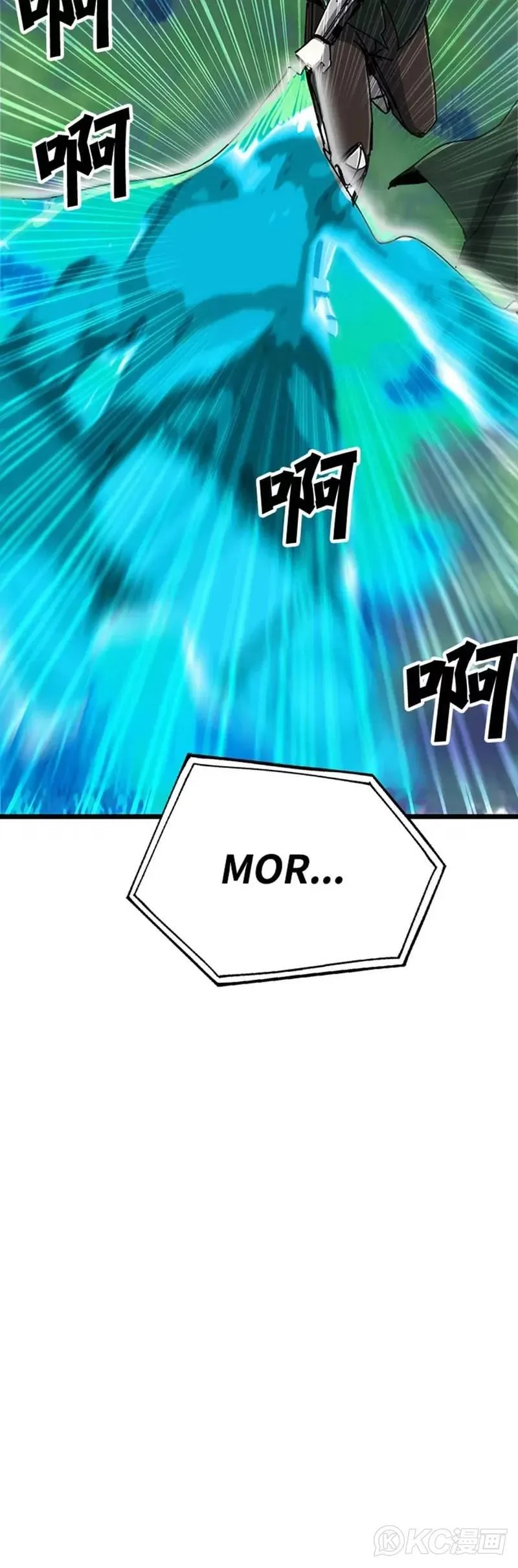 第58话 第9页