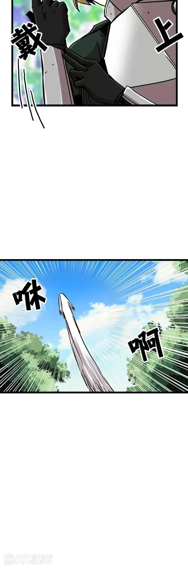 第58话 第15页