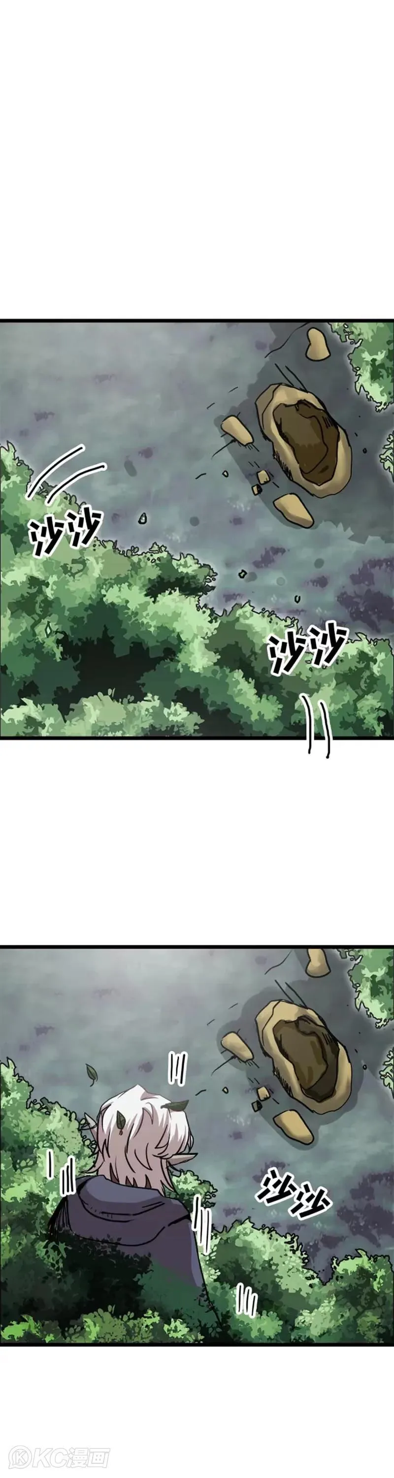 第58话 第16页