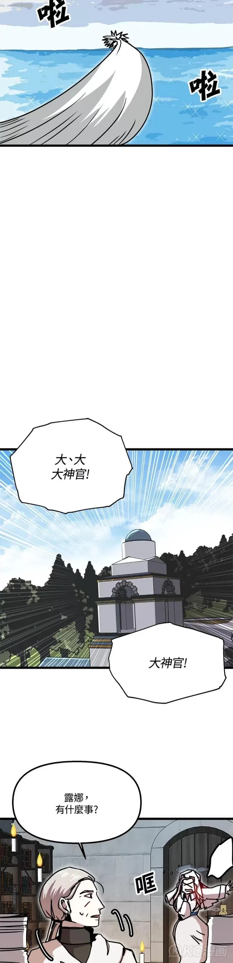 第58话 第27页