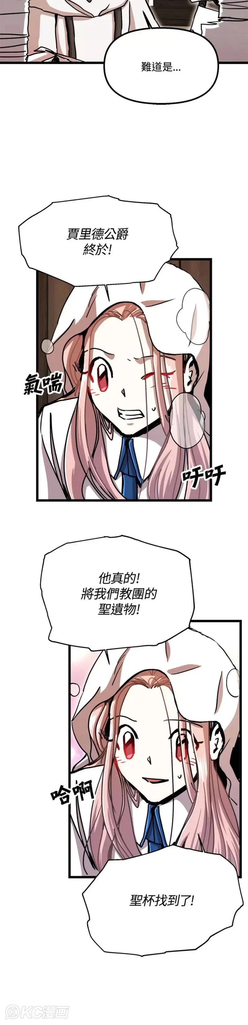 第58话 第28页