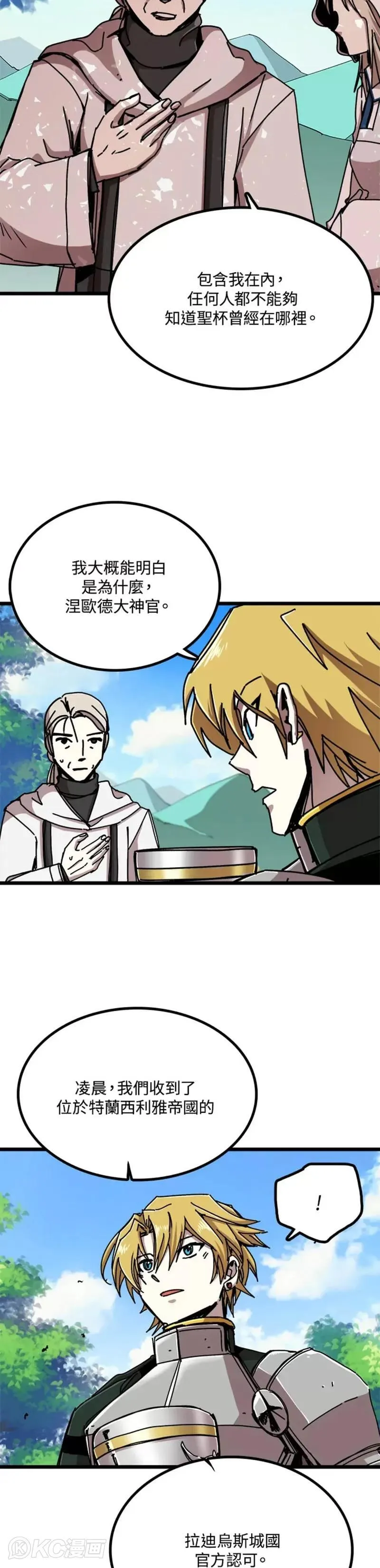 第58话 第34页