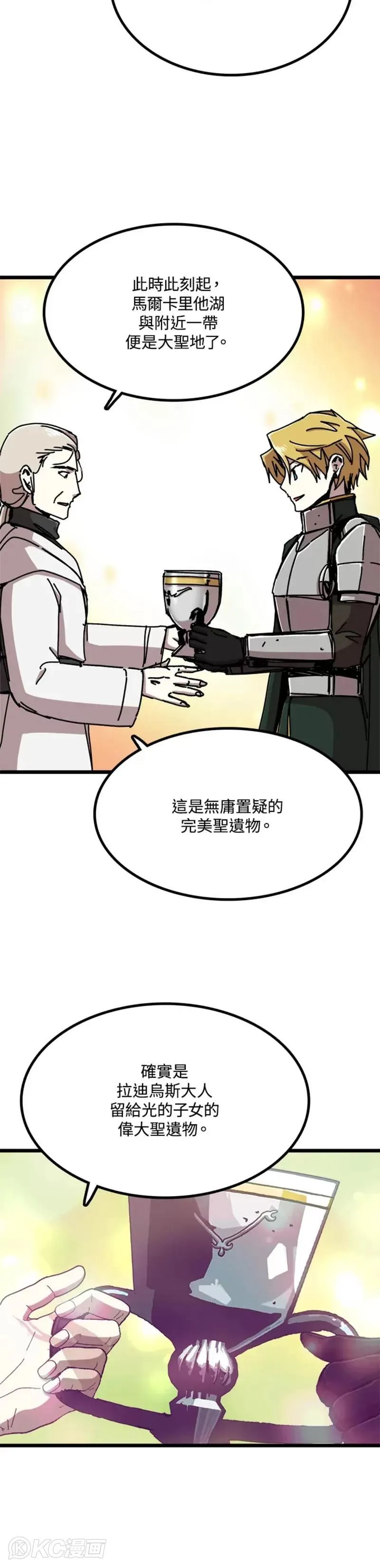 第58话 第35页