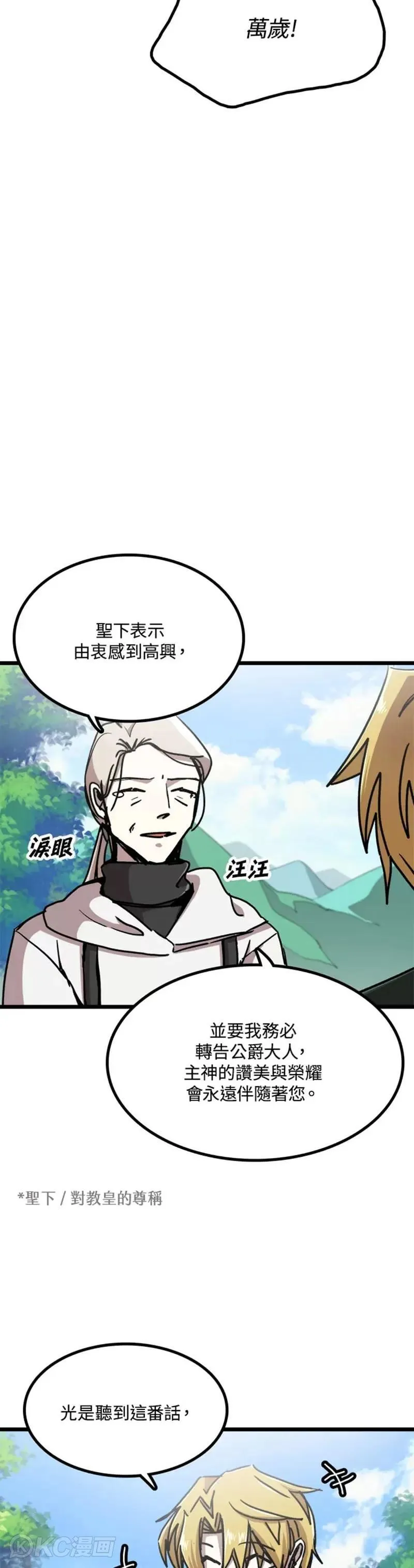 第58话 第37页