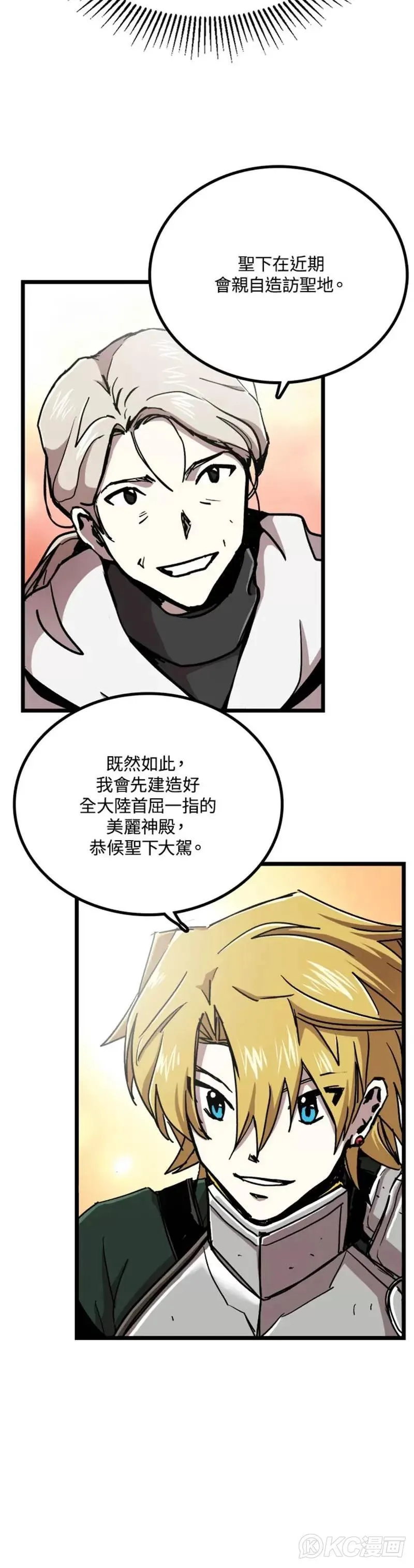 第58话 第39页