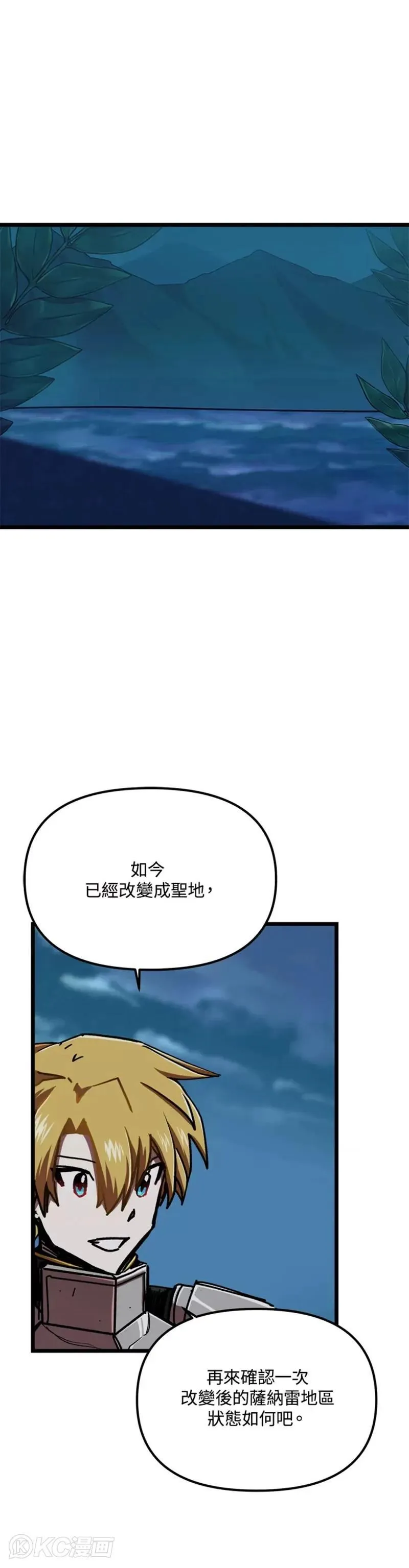 第58话 第41页