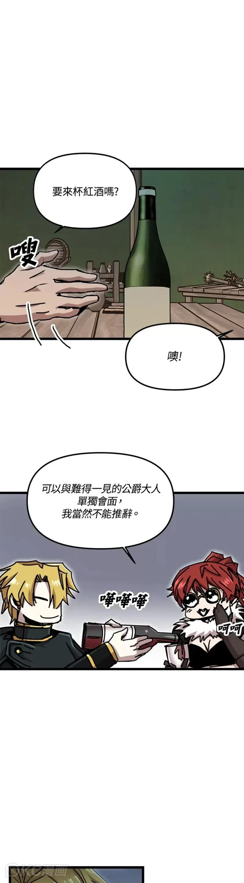第59话 第12页