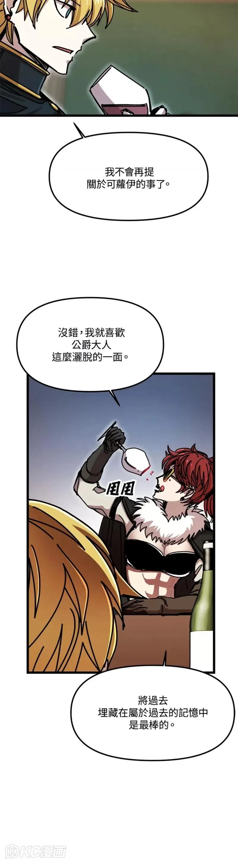 第59话 第19页