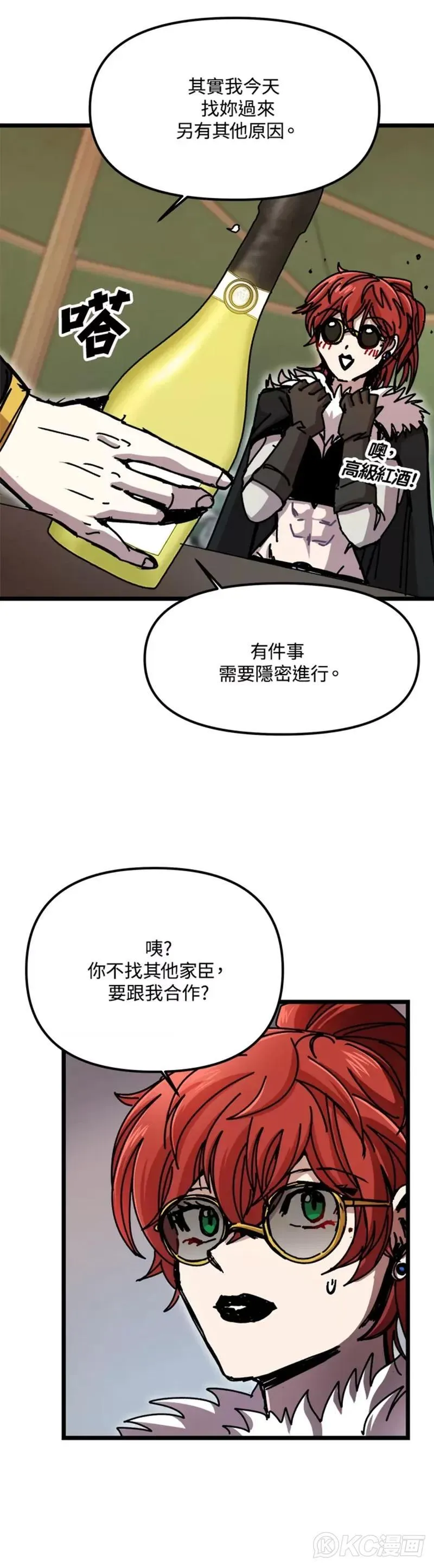 第59话 第20页