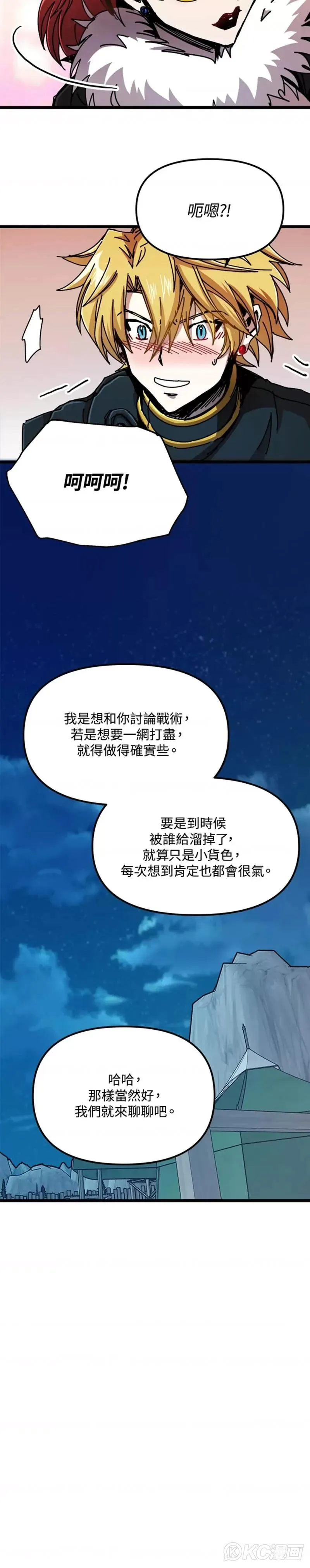 第59话 第25页