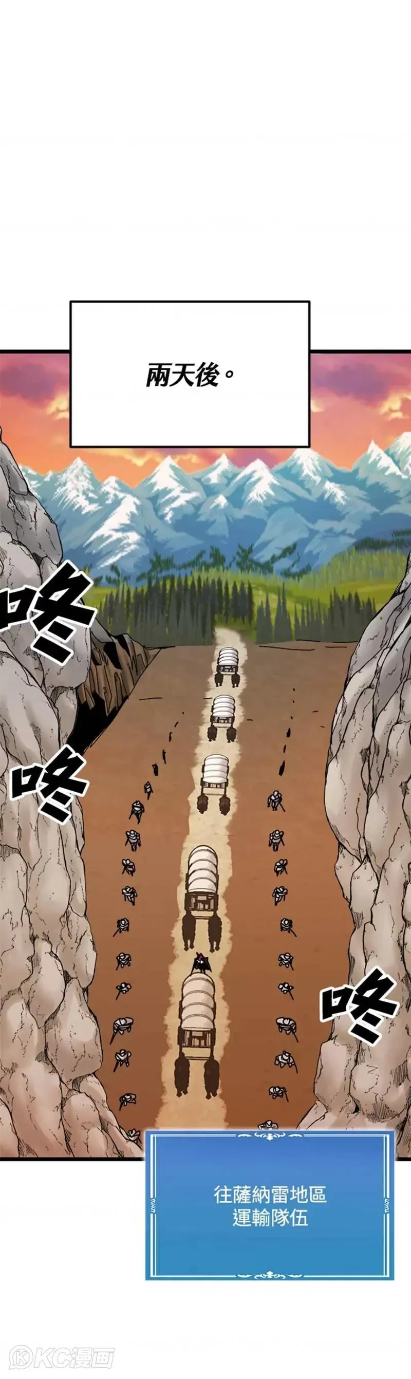第59话 第26页