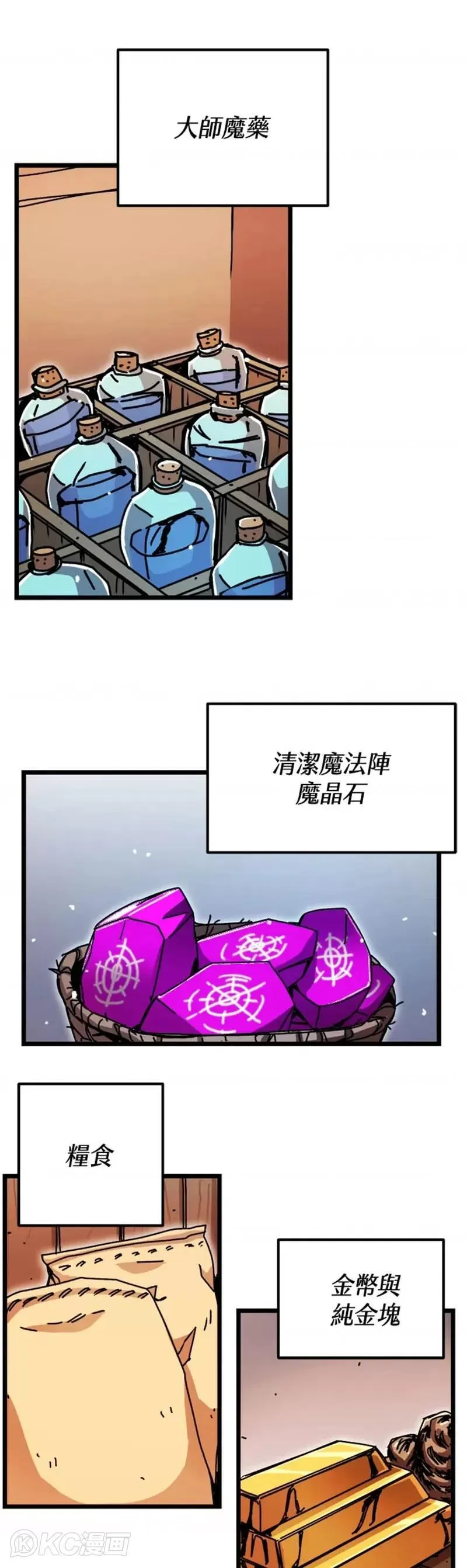 第59话 第27页