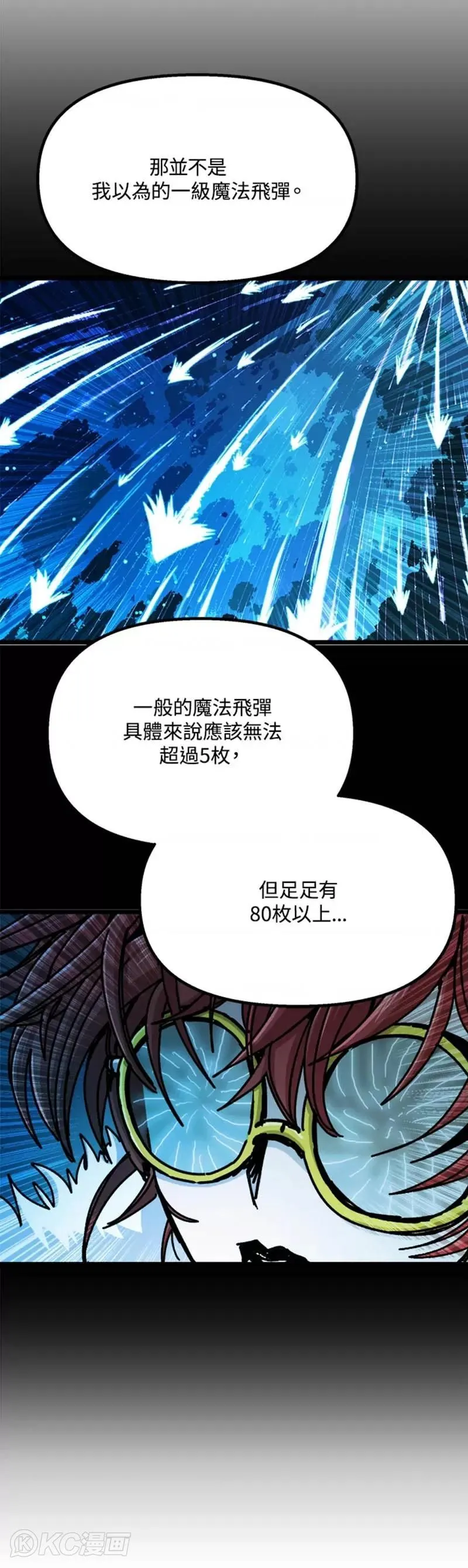 第59话 第30页