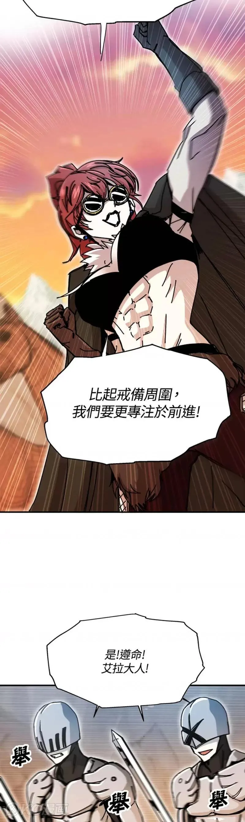 第59话 第32页