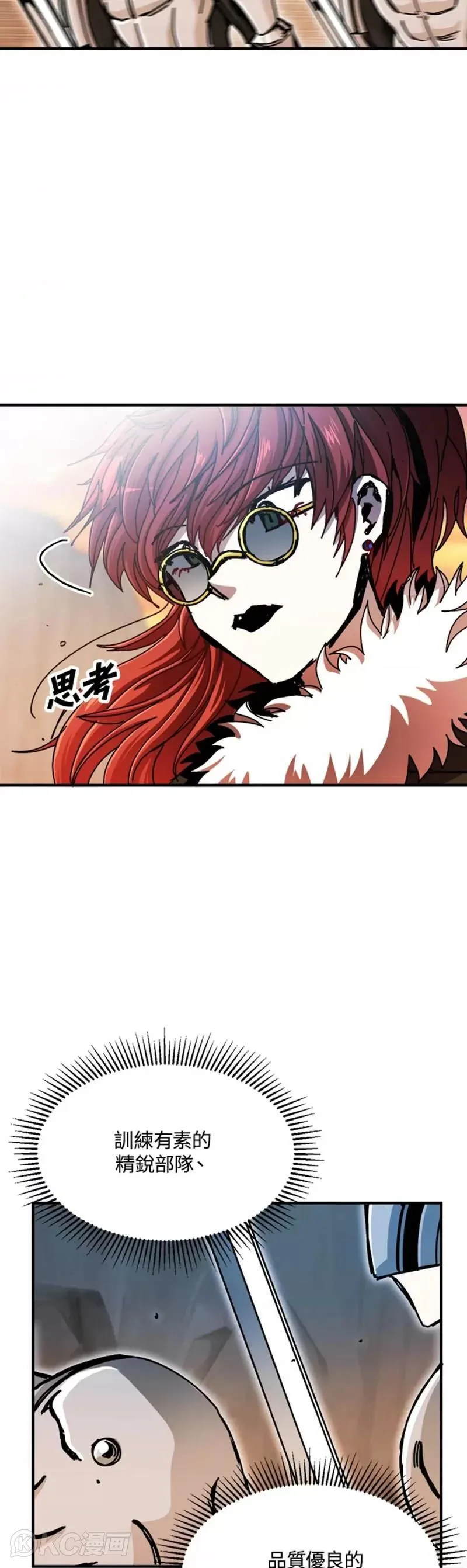 第59话 第33页