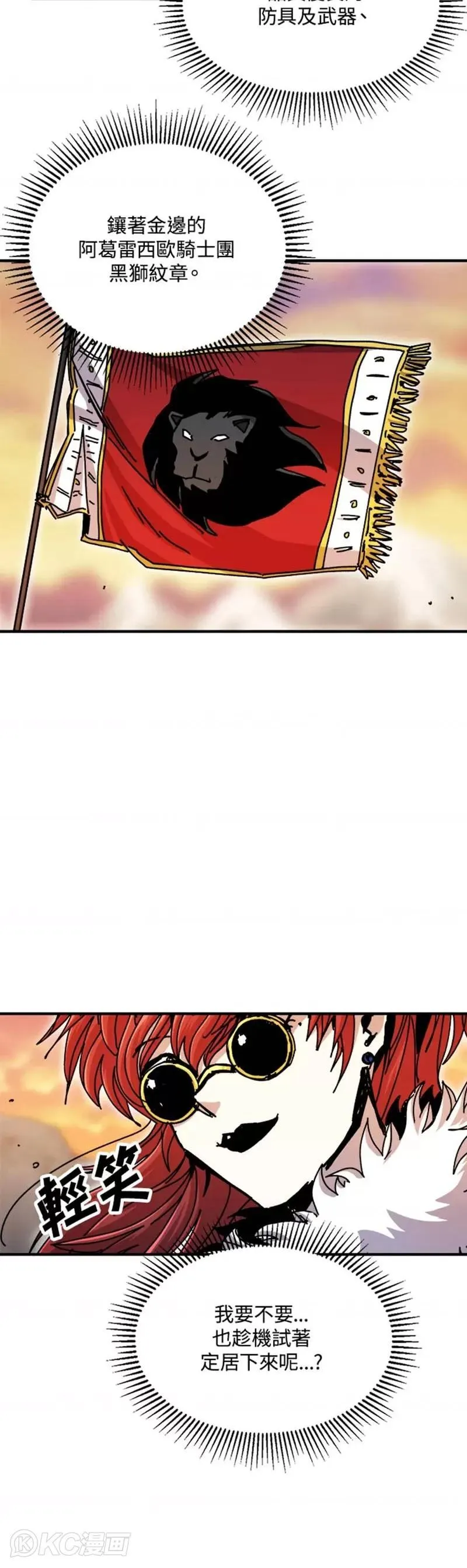 第59话 第34页