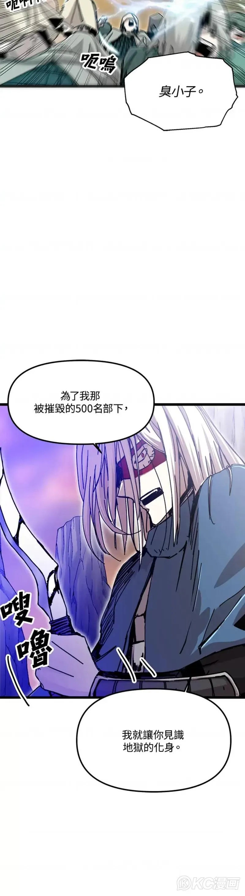 第60话 第12页