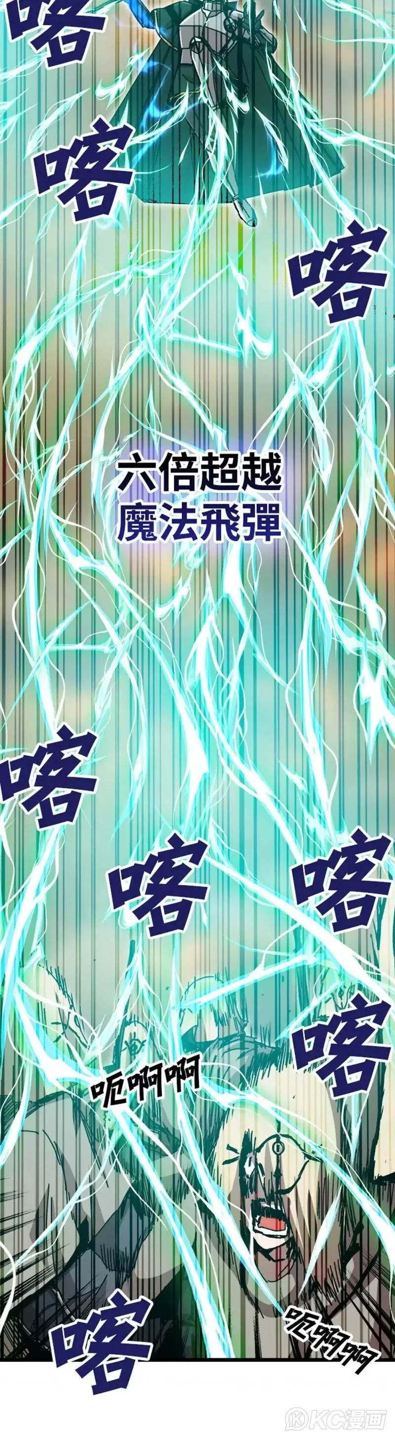 第60话 第15页