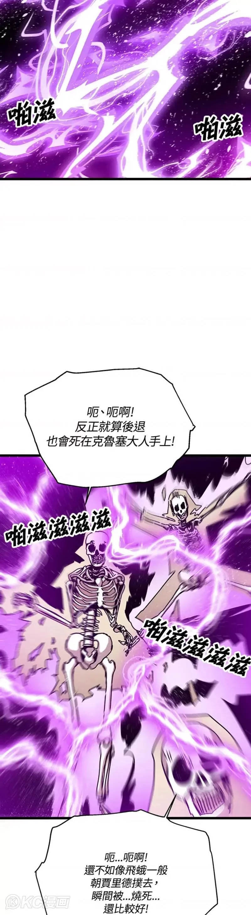 第60话 第19页