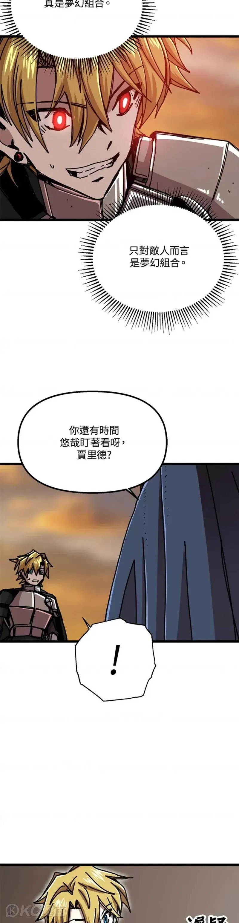 第60话 第24页