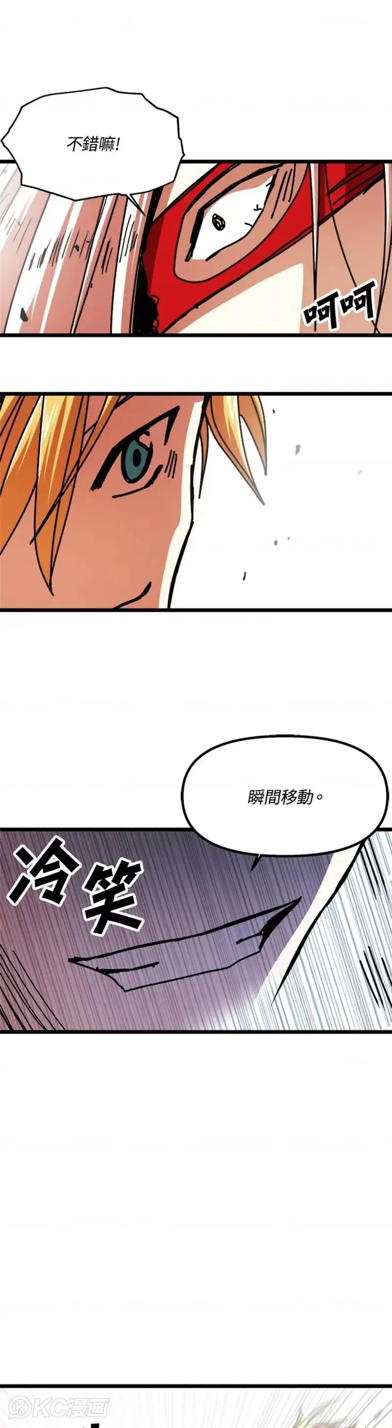 第60话 第31页