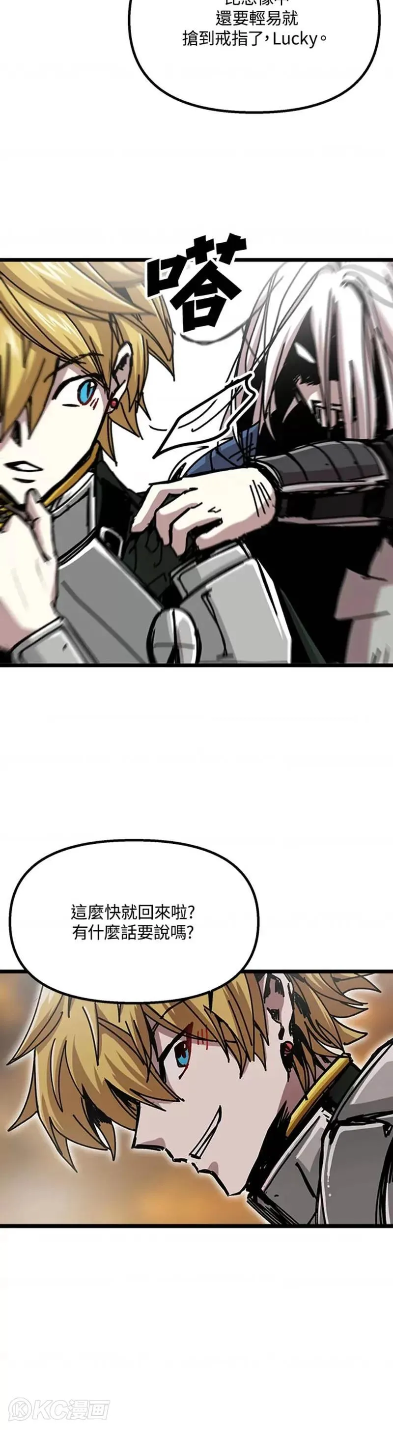 第60话 第39页