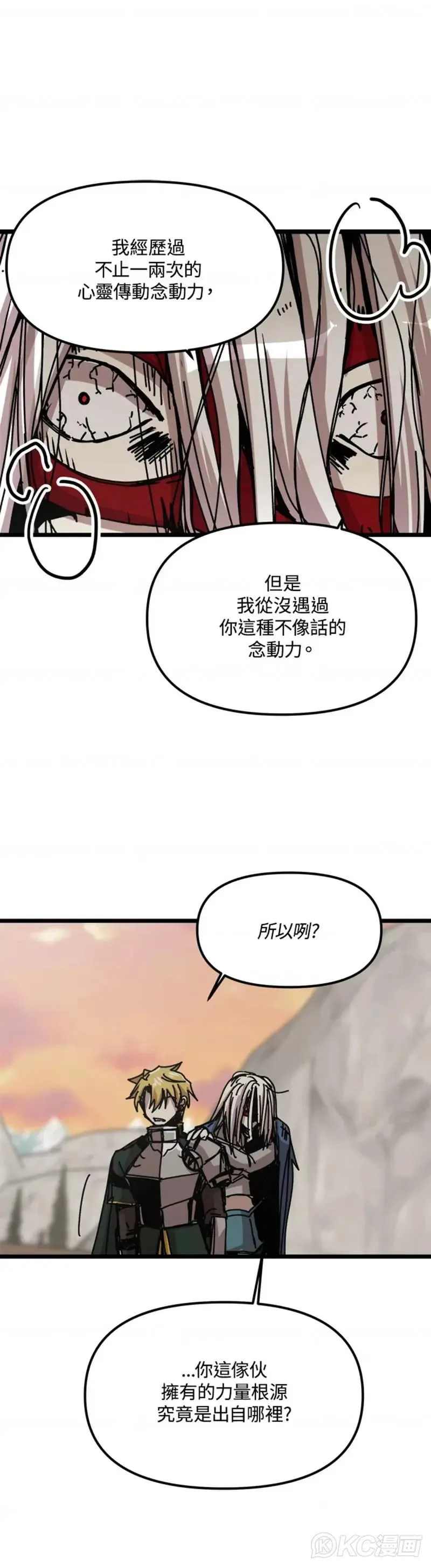 第60话 第40页