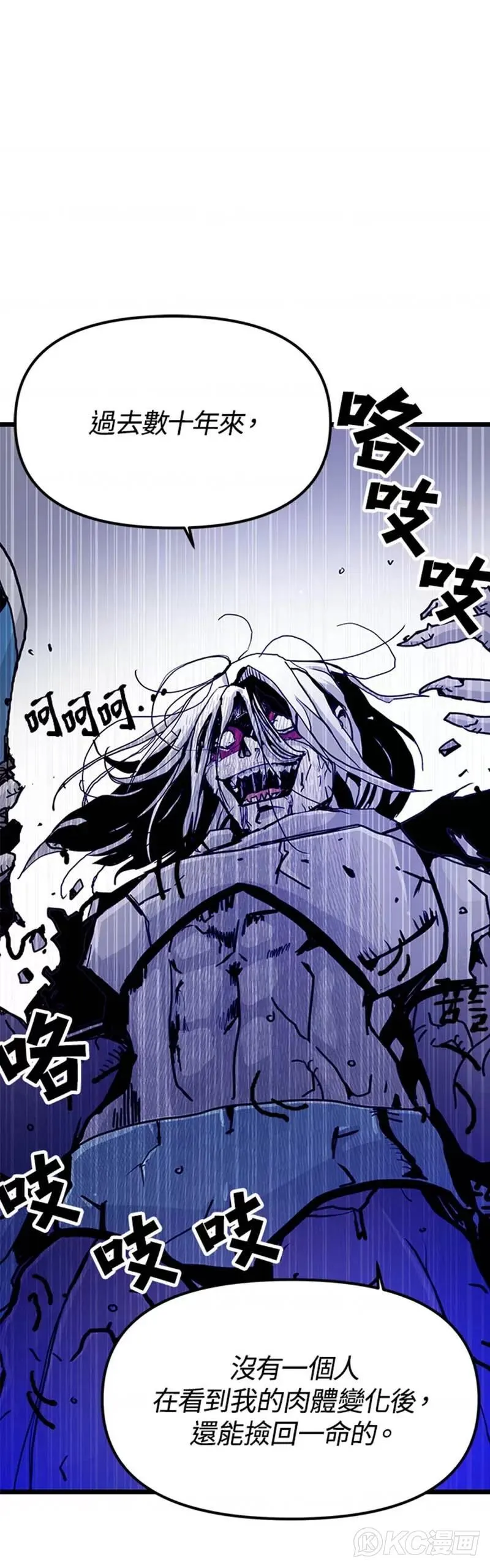 第60话 第46页