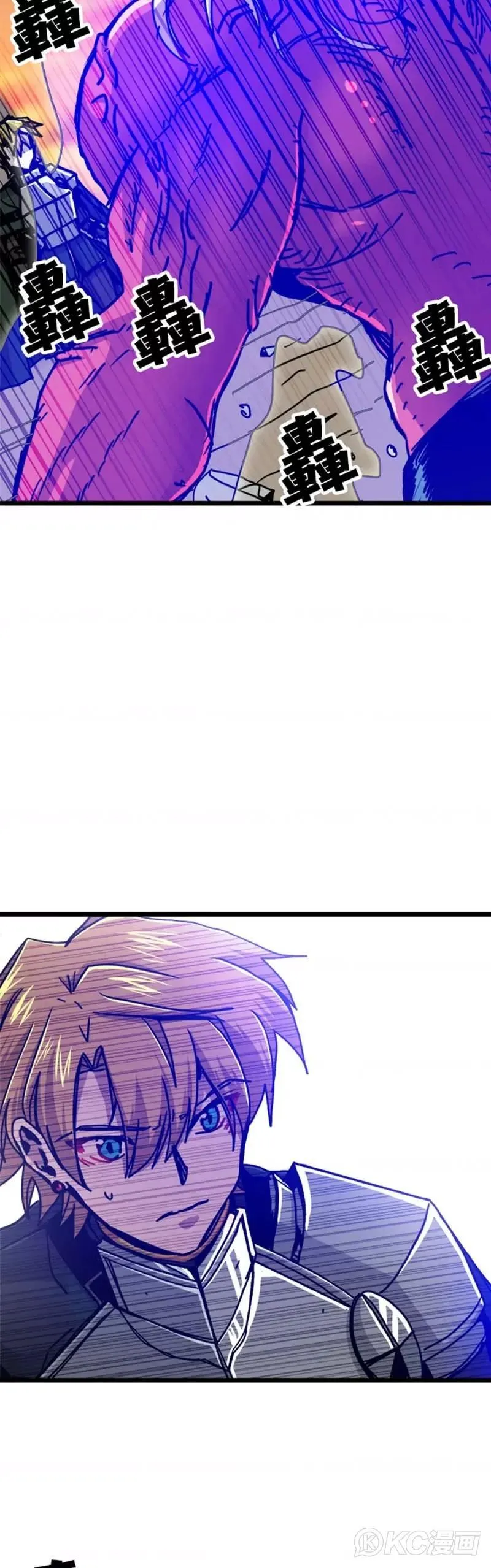 第61话 第3页