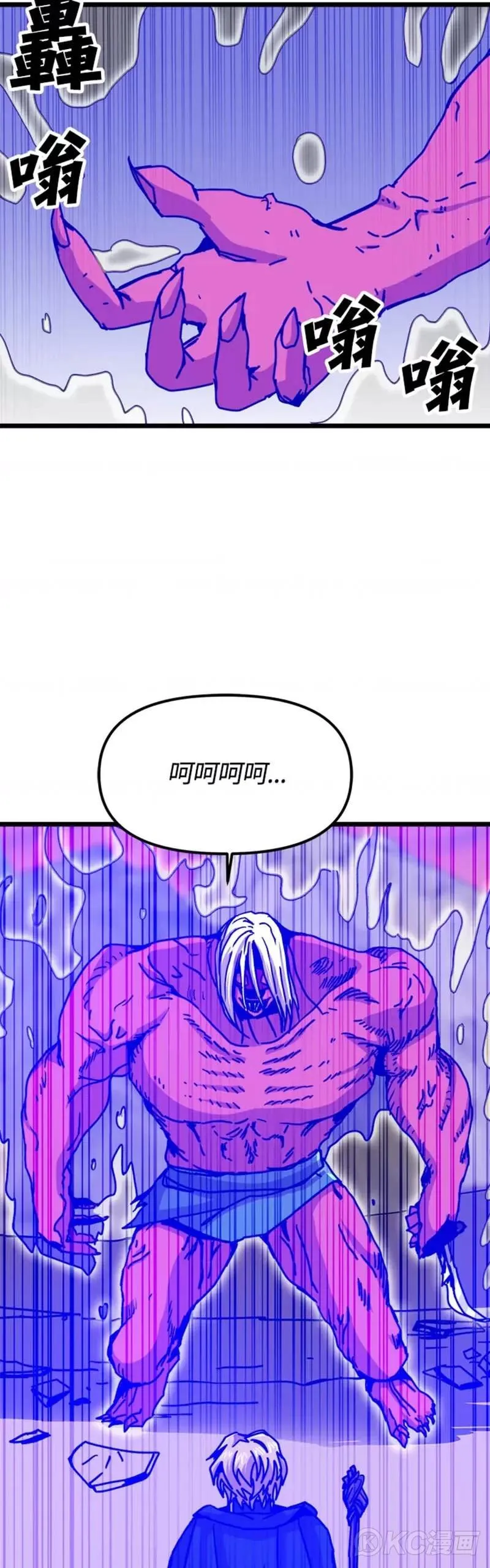 第61话 第4页