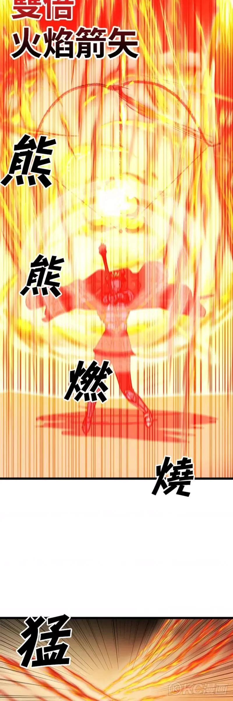 第61话 第9页