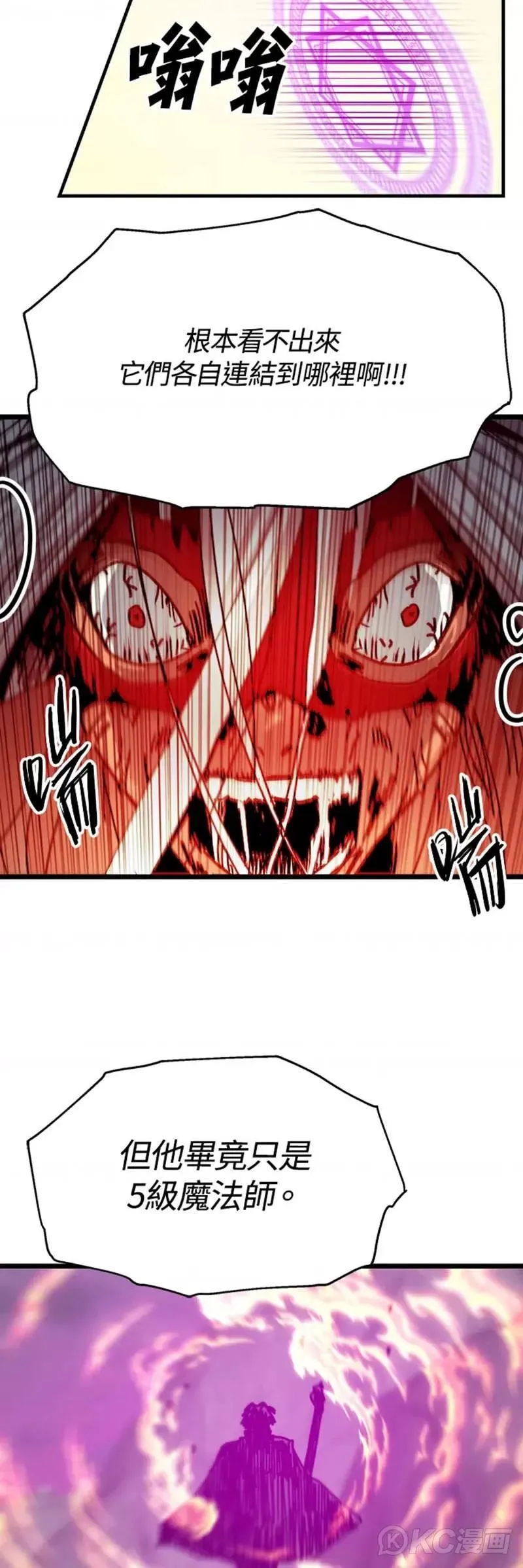 第61话 第12页