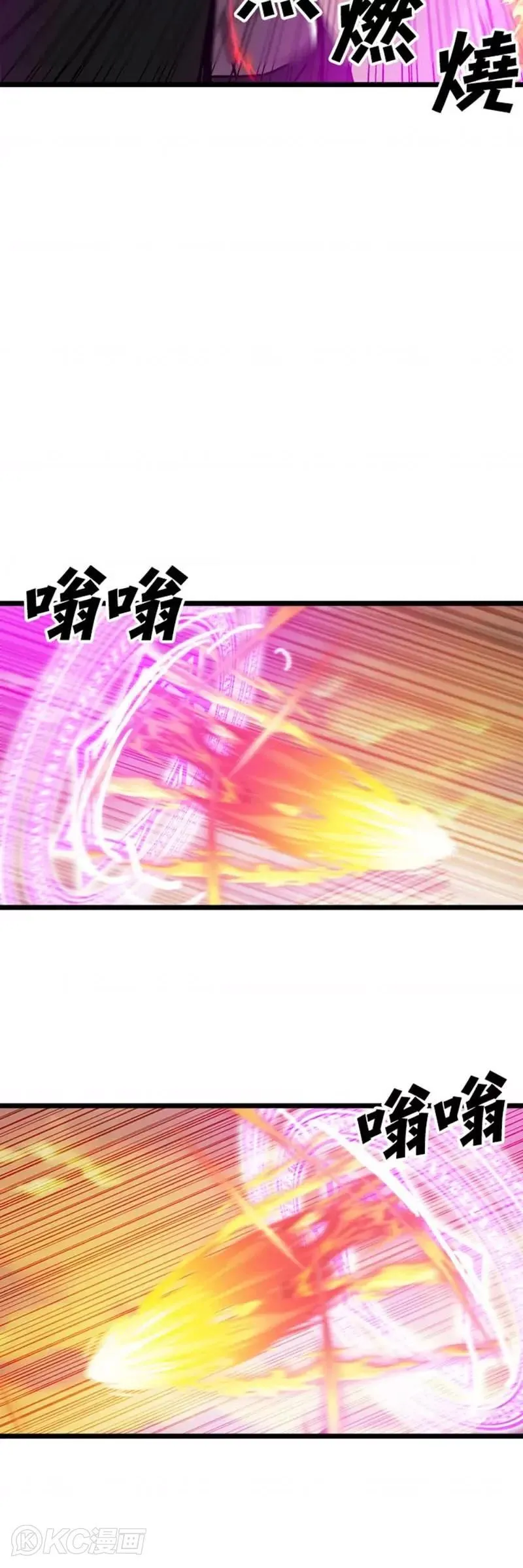 第61话 第15页