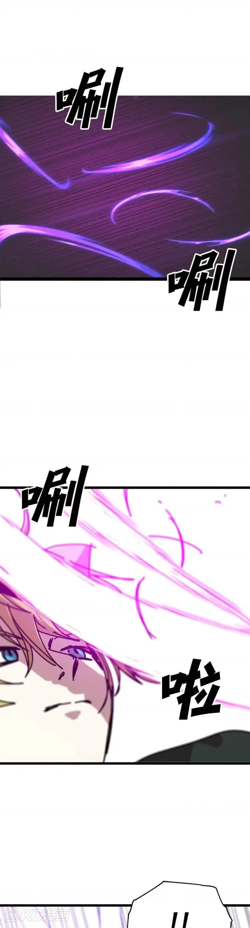 第61话 第17页