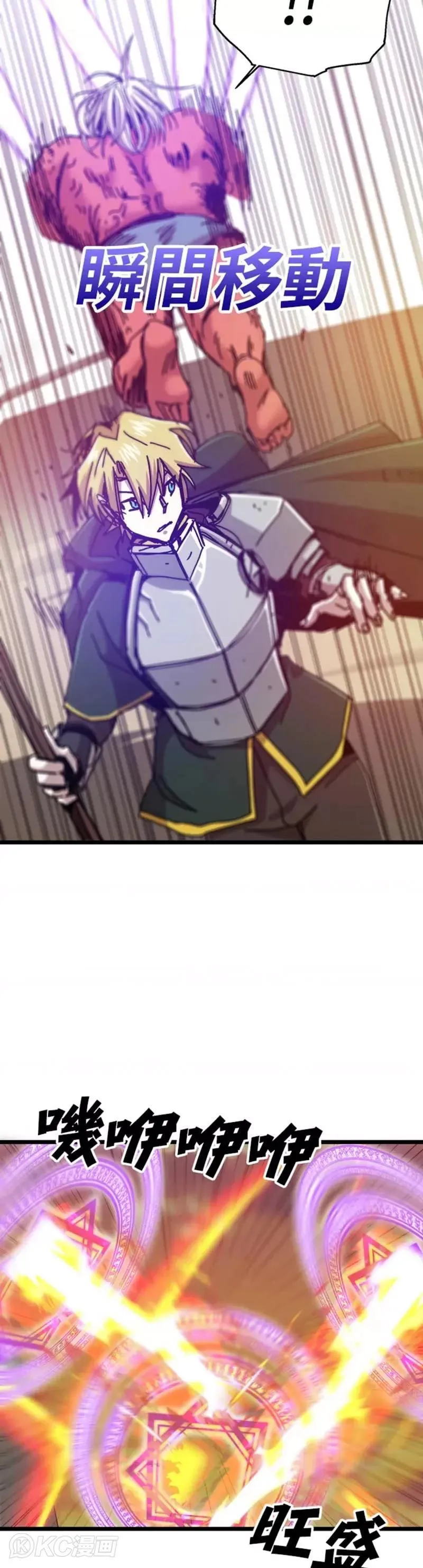 第61话 第18页