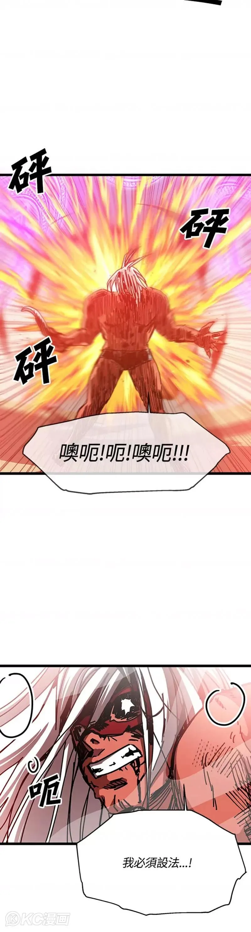 第61话 第19页