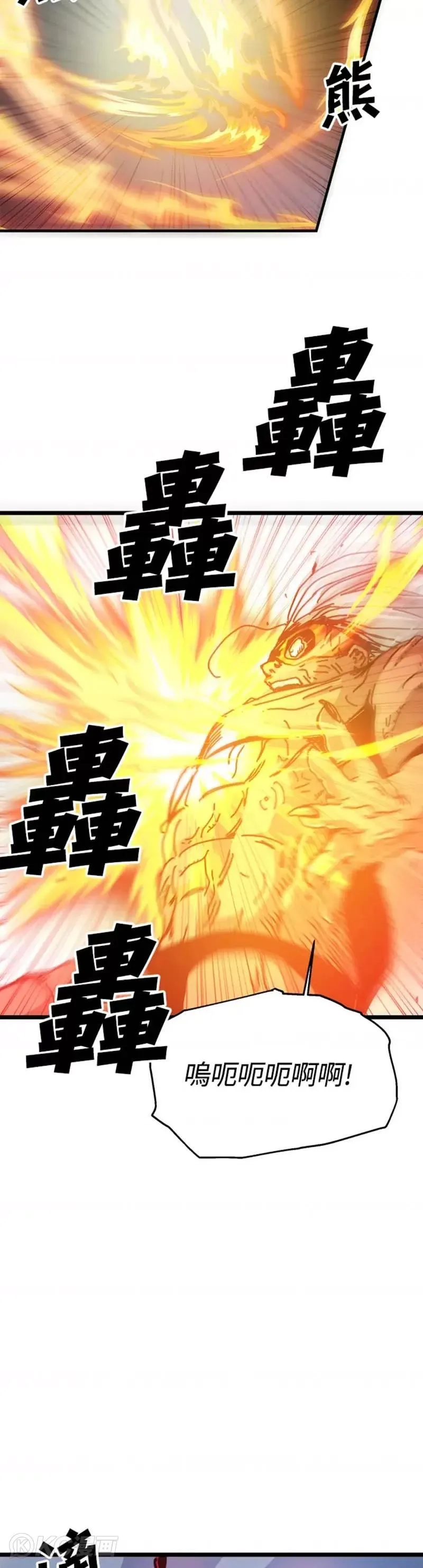 第61话 第22页