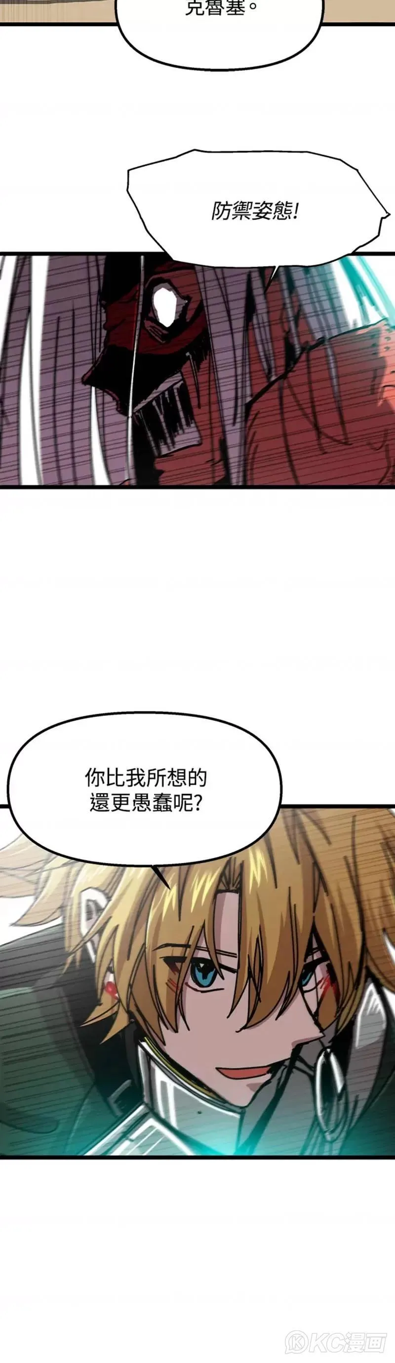 第61话 第27页