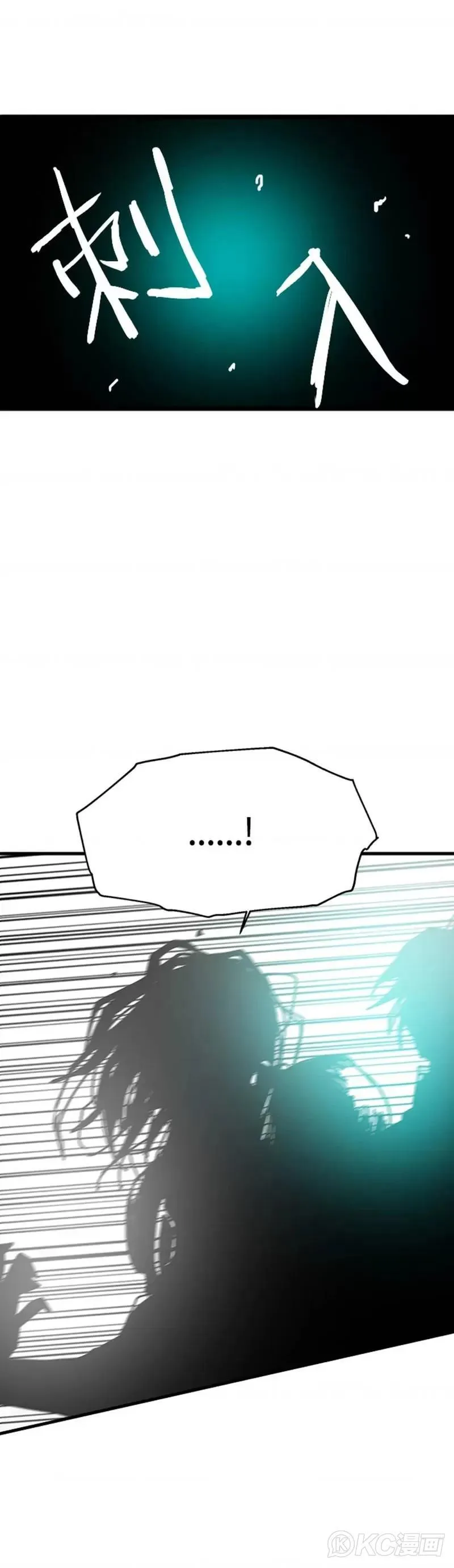 第61话 第28页