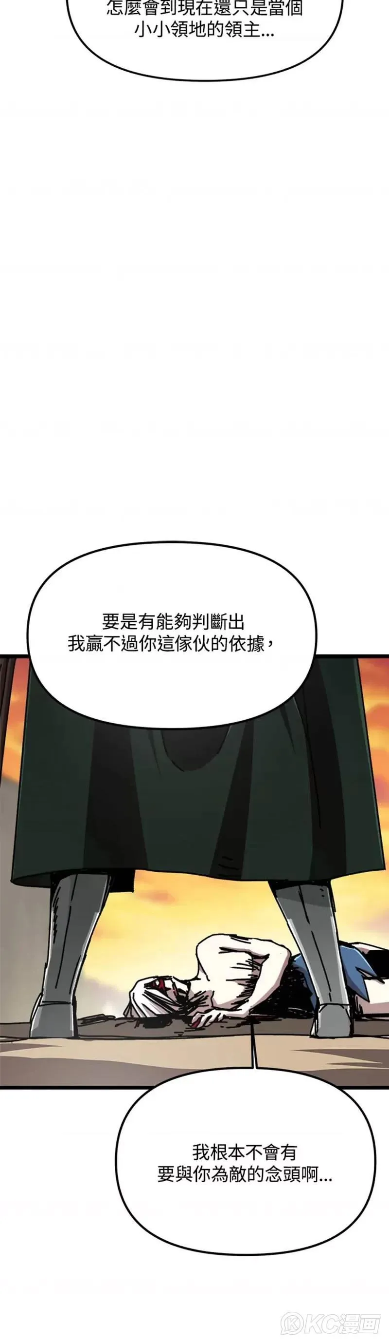 第61话 第35页