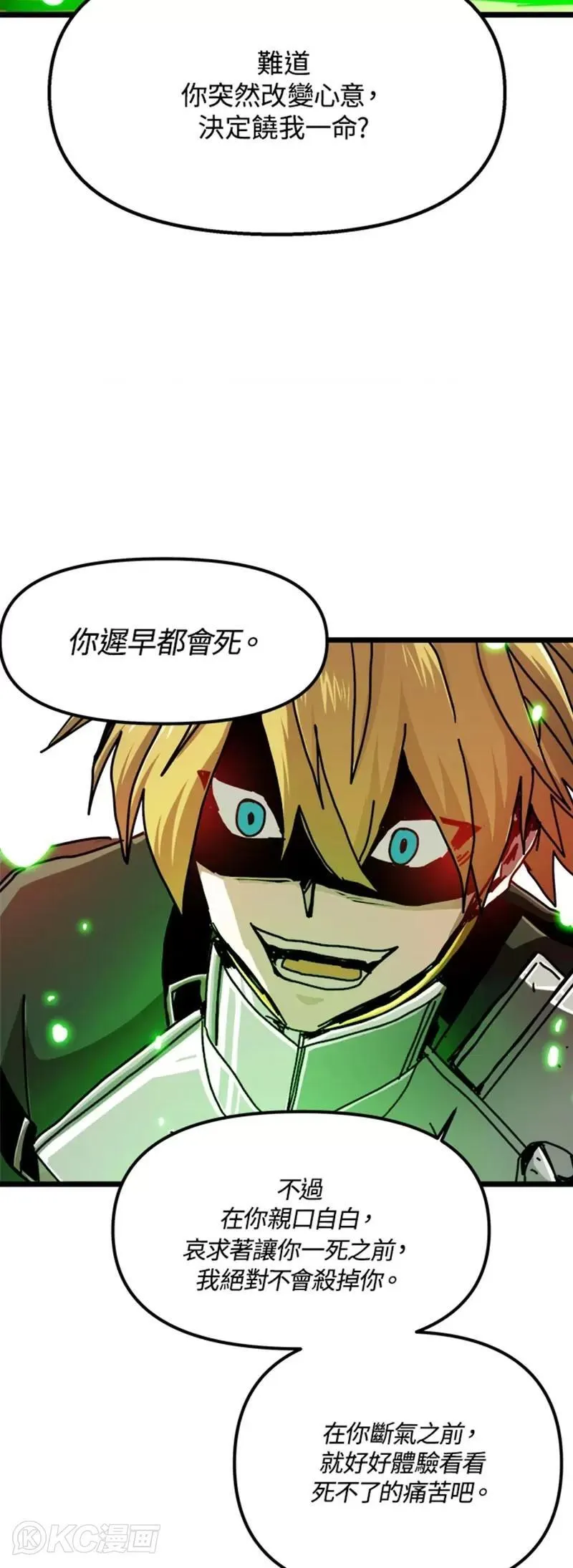 第61话 第40页