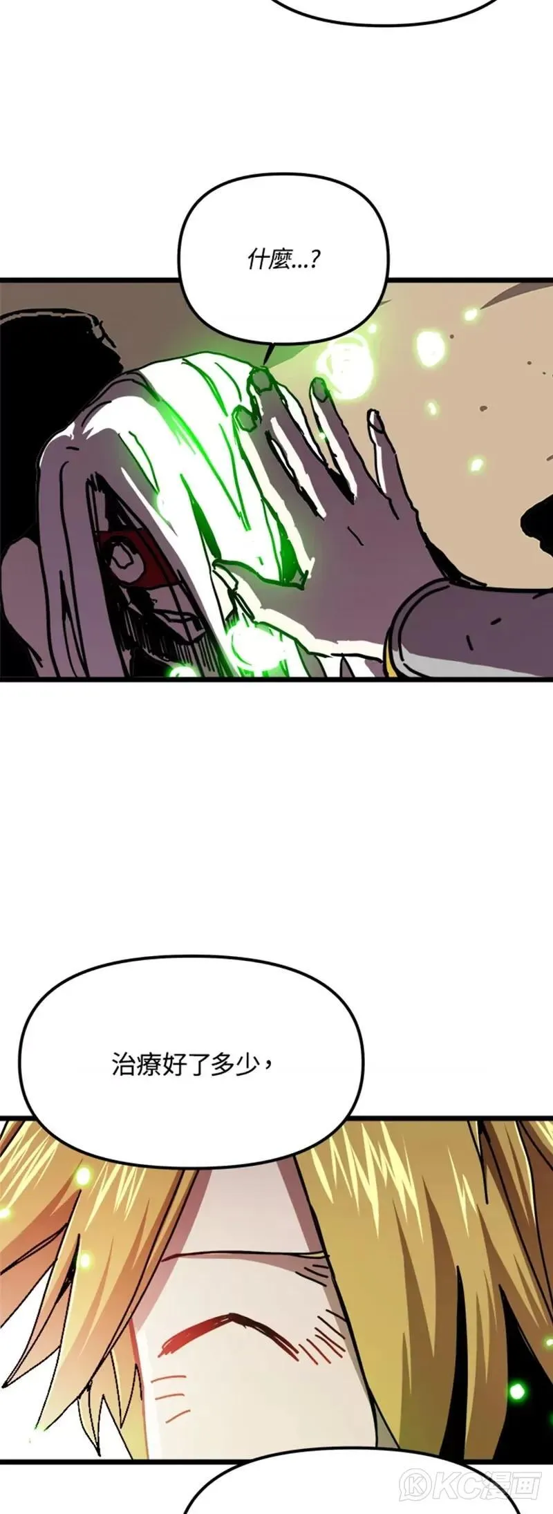 第61话 第41页