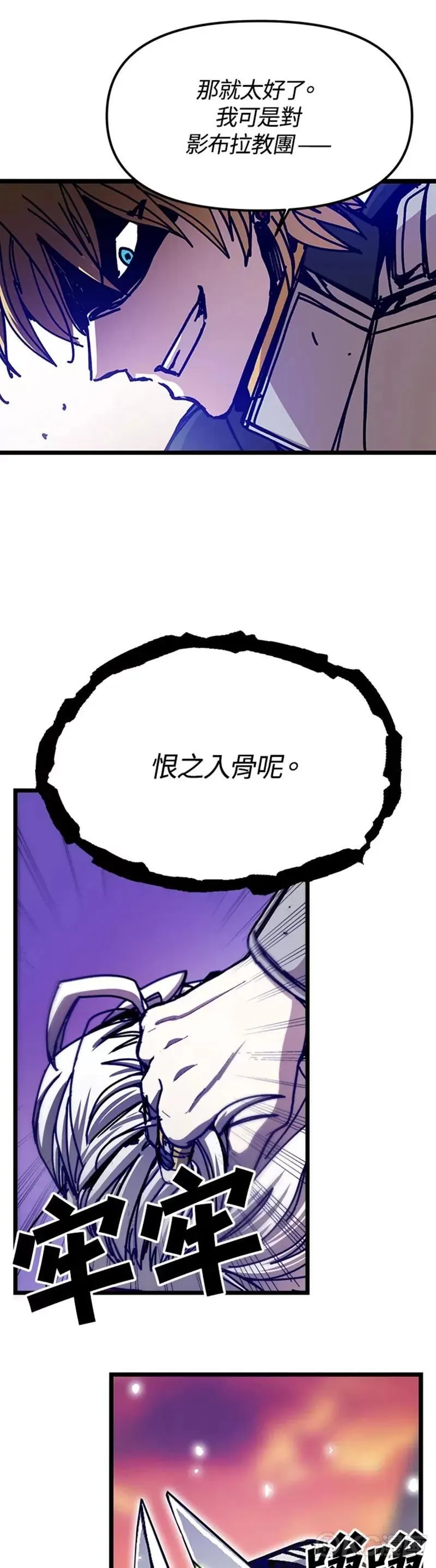 第62话 第5页